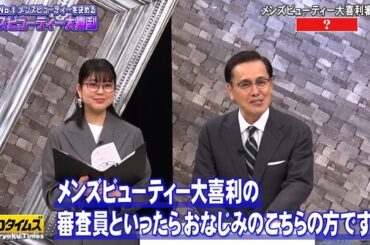 【画像】今日の杉原千尋さん 　4.10※動画も