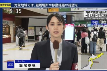 【画像】今日の飯尾夏帆さん　4.20