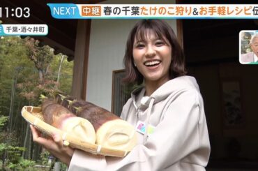 【画像】今日の御手洗菜々さん　4.23