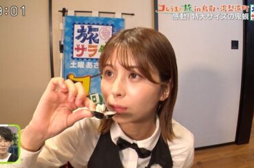 【画像】今日の大仁田美咲さん　4.18