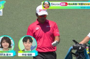 【画像】昨夜の御手洗菜々さん　4.11