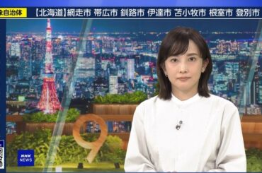 【画像】今日の林田理沙さん　4.24