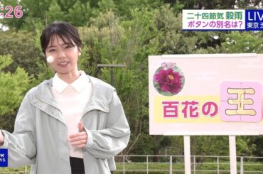 【画像】今日の晴山紋音さん 4.20