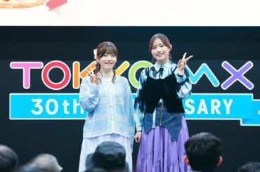 Iwami Manaka and Hasegawa Ikumi from Anime Japan 2026