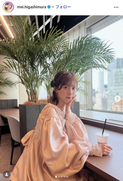 東村芽依Instagramより