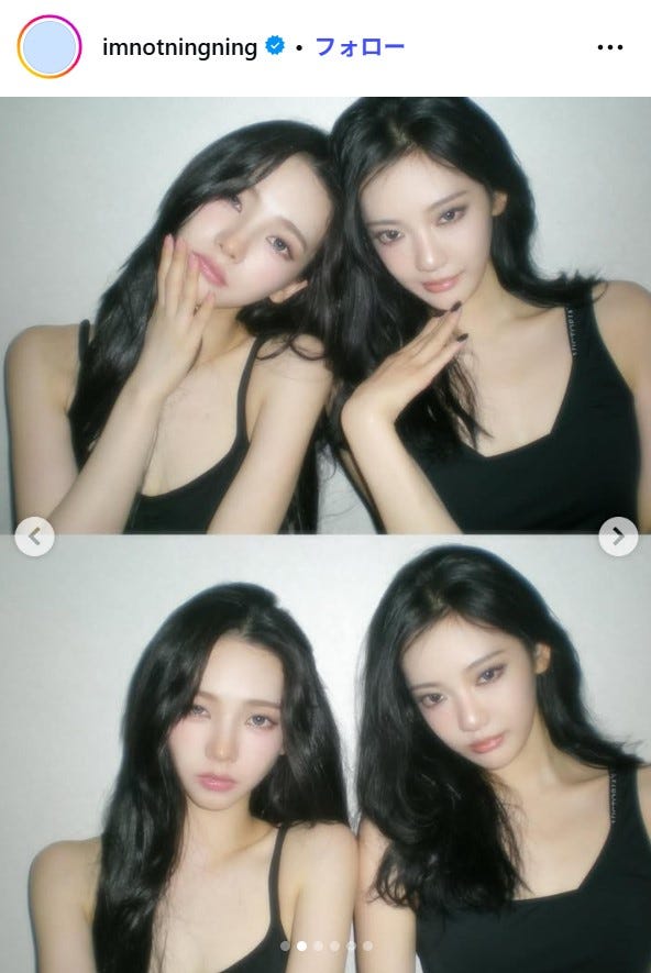 ニンニンInstagramより