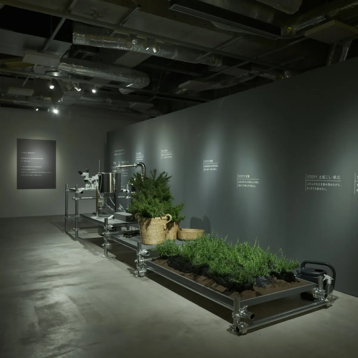 THREEが国産原料の開発や精油の働きを研究する独自の研究施設「THREEホリスティックセンター」