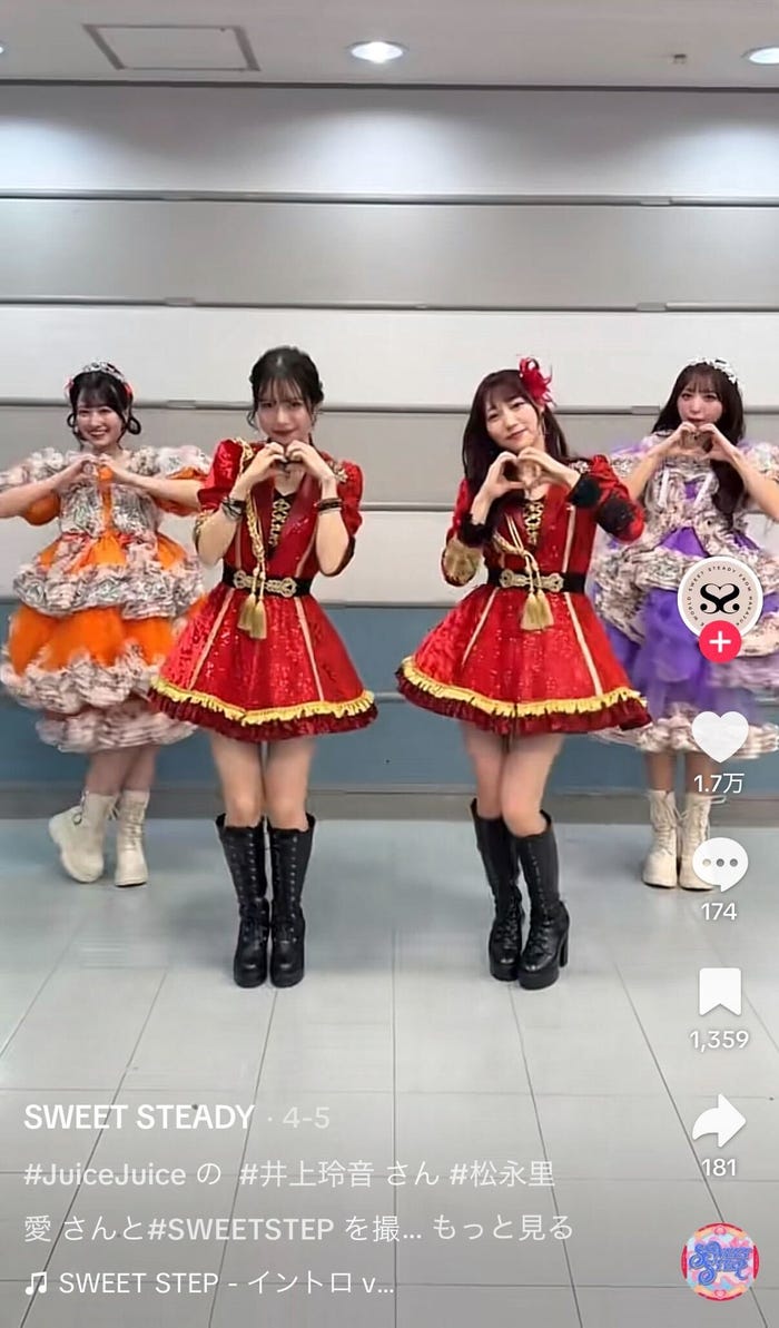 SWEET STEADY公式TikTokより