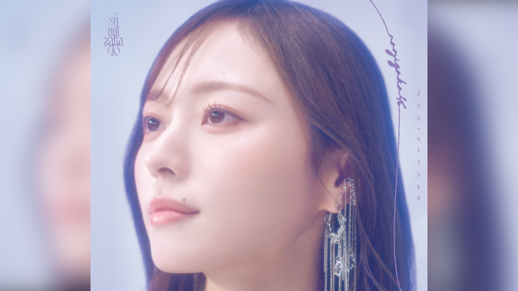 乃木坂46、最新シングル「最後に階段を駆け上がったのはいつだ?」に卒業を控える“梅澤美波“特別仕様盤が登場 | BARKS 乃木坂46、最新シングル「最後に階段を駆け上がったのはいつだ?」に卒業を控える“梅澤美波“特別仕様盤が登場 | BARKS