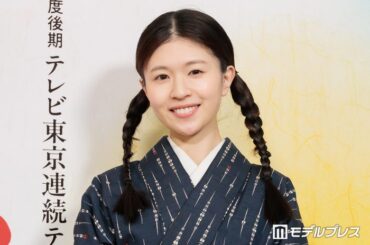 松田好花、日向坂46卒業後初ドラマ出演で“架空の名作”主演務める「これでスタートダッシュを決められたら」“朝ドラに出たい？”にも回答【架空名作劇場「まりとっつぁん」】 - モデルプレス