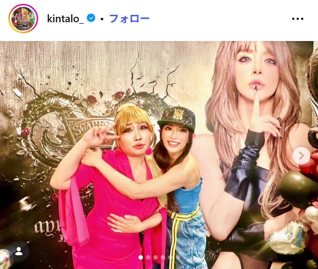 キンタロー。Instagramより