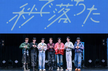 【取材メモ付き】aoen、2nd Single「秒で落ちた」リリースイベントレポート | Oggi.jp