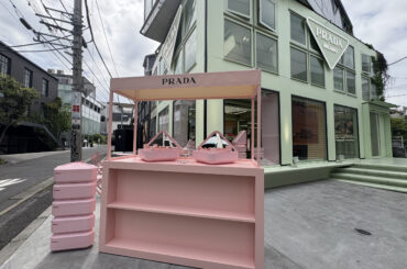 「プラダ タッチ」の先行販売記念イベントが東京・表参道にて開催！ | 地球の歩き方