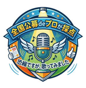 【藤沢市】開局30周年「レディオ湘南」の老舗音楽番組で新コーナー「歌ってみました」始動！ 世界最高峰のJ-POP TikToker「Mona Gonzales（モナゴンザレス）」も出演。「SNSでバズるコツ」などを伝授♪