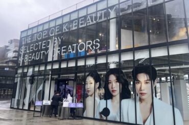 表参道にKビューティー11ブランドが集結、「1% SELECT STORE TOKYO」 | 韓国のIT&スタートアップ業界専門メディア 「KORIT」