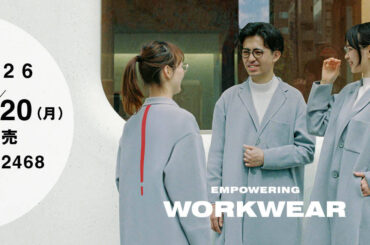 「企業ユニホーム」徹底特集    制服を“誇り”に変えるファッションデザインの力 - WWDJAPAN