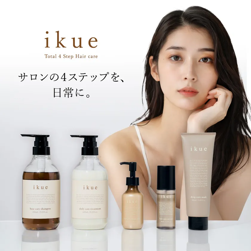 ikue 4Step care