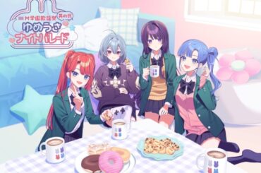 「M学園歌謡祭 其の弐 -ゆめうさナイトパレード-」チケット先着販売がスタート！イベント内では豪華声優陣による朗読劇も実施！グッズ情報も公開中！ | PONY CANYON NEWS – ポニーキャニオン