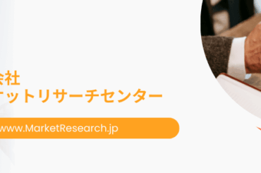 コスメシューティカルの日本市場（～2031年）、市場規模（皮膚科クリニック、美容クリニック、メディスパ）・分析レポートを発表 | NEWSCAST