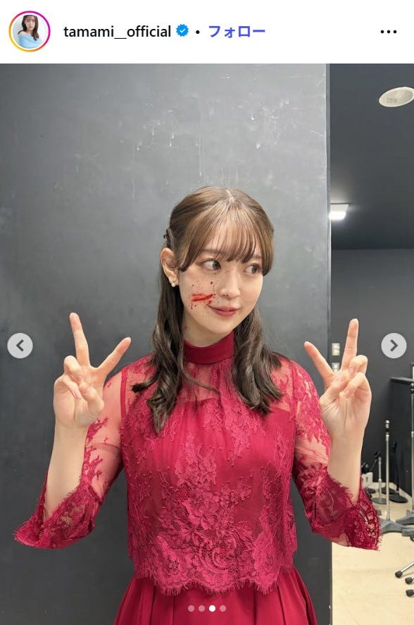 阪口珠美Instagramより
