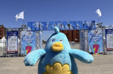 ポカさんぽ2026 in横浜