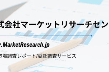アロエベラジェルの日本市場（～2031年）、市場規模（従来型アロエベラジェル、オーガニックアロエベラジェル、直販）・分析レポートを発表 | NEWSCAST