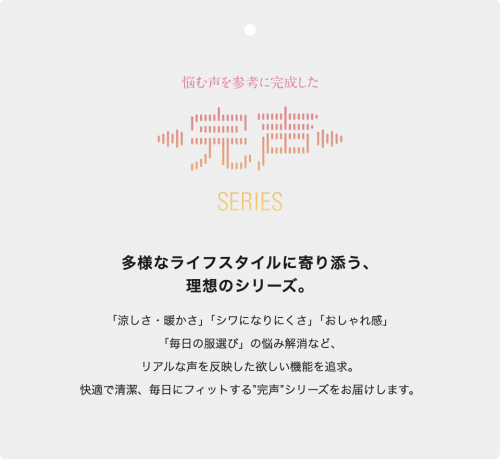 URBAN RESEARCH DOORS (2)