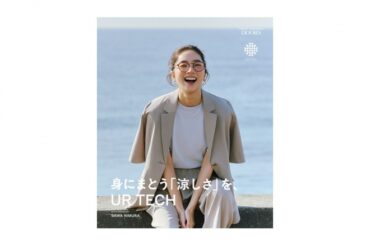 アーバンリサーチ ドアーズ、仁村紗和が2年連続でブランドアンバサダーに就任。新ビジュアル・コンテンツを公開 | F.M.J. magazine｜エフ・エム・ジェー マガジン