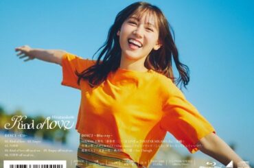 日向坂46、17thシングル「Kind of love」収録内容決定　バックカバーも解禁