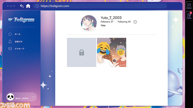 『プリコラージュ -IDOLIZED-』【とっておきインディー】