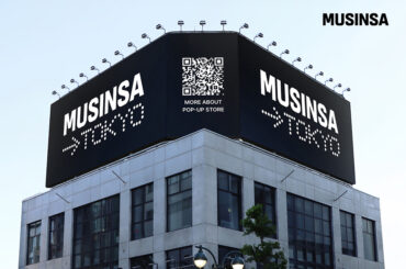 MUSINSAが過去最大級のPOP UPを渋谷に17日間オープン！