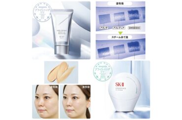 【2026年】美賢者が選ぶ「日焼け止め＆UV下地」25選！ グランプリ受賞のおすすめアイテムを紹介 | 集英社の美容総合メディア『MAQUIA（マキア）』公式サイト