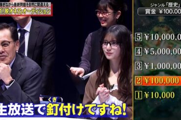 【画像】今日の杉原千尋さん 　4.3※動画も