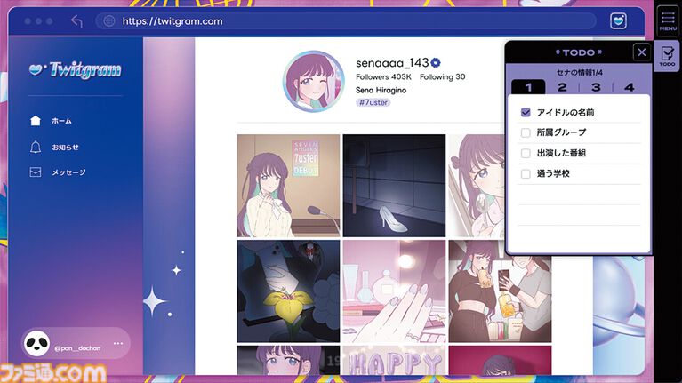 『プリコラージュ -IDOLIZED-』【とっておきインディー】