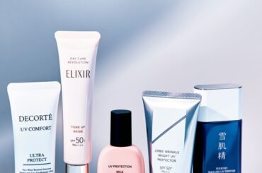 【5/14まで】春の紫外線をシャットアウト！優秀UVケアを15名様にプレゼント！ | 美ST ONLINE