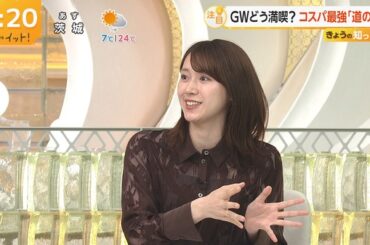 【画像】今日の吉岡恵麻さん　4.21