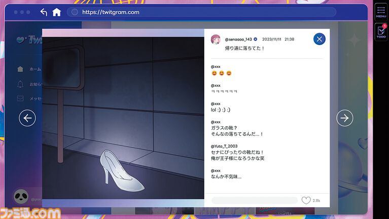 『プリコラージュ -IDOLIZED-』【とっておきインディー】