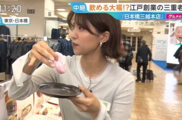 【画像】今日の御手洗菜々さん　4.9