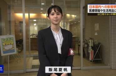 【画像】今日の飯尾夏帆さん　4.4