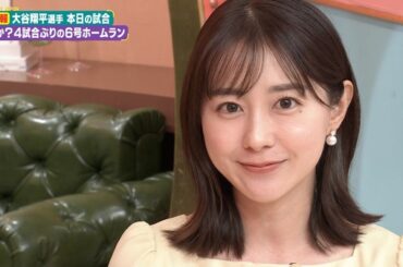 【画像】今日の若林有子さん　 4.19