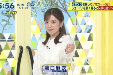 【画像】今日の瀧口麻衣さん　4.4