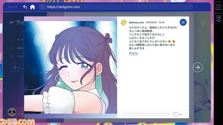 『プリコラージュ -IDOLIZED-』【とっておきインディー】