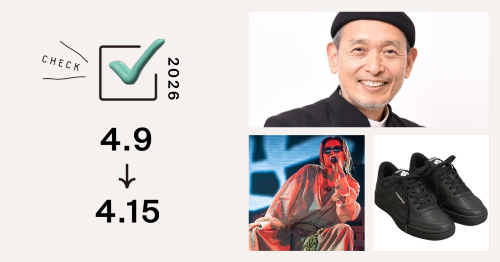 1位は、人気ヘアサロン「PEEK-A-BOO」の山内政人アートディレクターが死去　テクニカルなシザーワークで“美容師が憧れる美容師”として多くの人材を育成｜週間アクセスランキング TOP10（4月9〜15日）