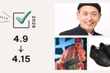 1位は、人気ヘアサロン「PEEK-A-BOO」の山内政人アートディレクターが死去　テクニカルなシザーワークで“美容師が憧れる美容師”として多くの人材を育成｜週間アクセスランキング TOP10（4月9〜15日）