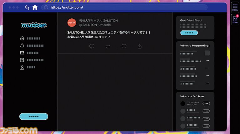 『プリコラージュ -IDOLIZED-』【とっておきインディー】