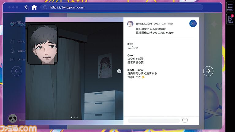 『プリコラージュ -IDOLIZED-』【とっておきインディー】