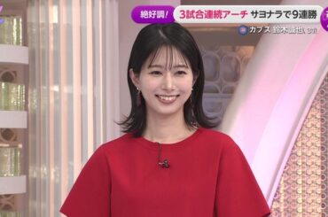 【画像】昨夜の海老原優香さん　4.24