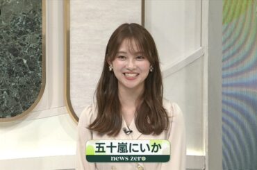 【画像】昨夜の五十嵐にいかさん　3.31