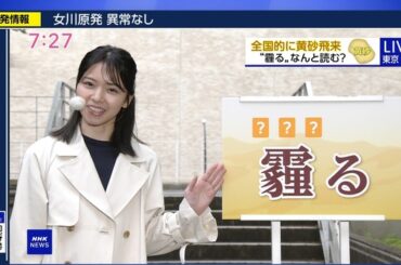 【画像】今日の晴山紋音さん 4.21