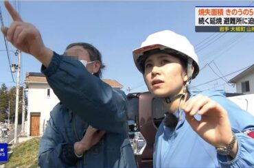 【画像】今日の飯尾夏帆さん　4.24